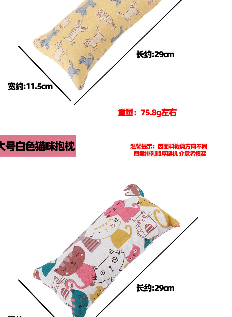 The new cross-border cat toy comes with a Xiangpaper cat, mint wood, Tianliao cat, self-fun, biting and companionship long cat pillow pic 12