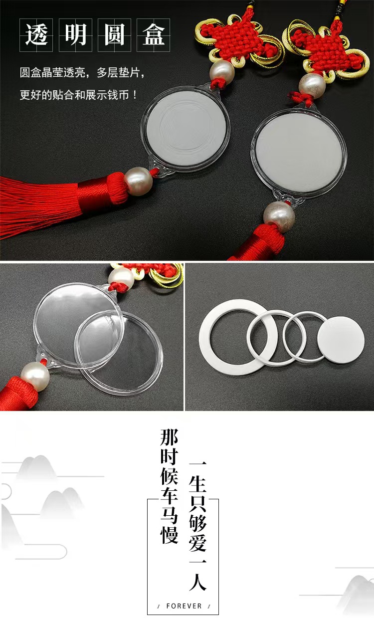 2019新款中国结汽车挂饰泰山纪念币收藏盒保护盒鼠年生肖礼品包装详情8