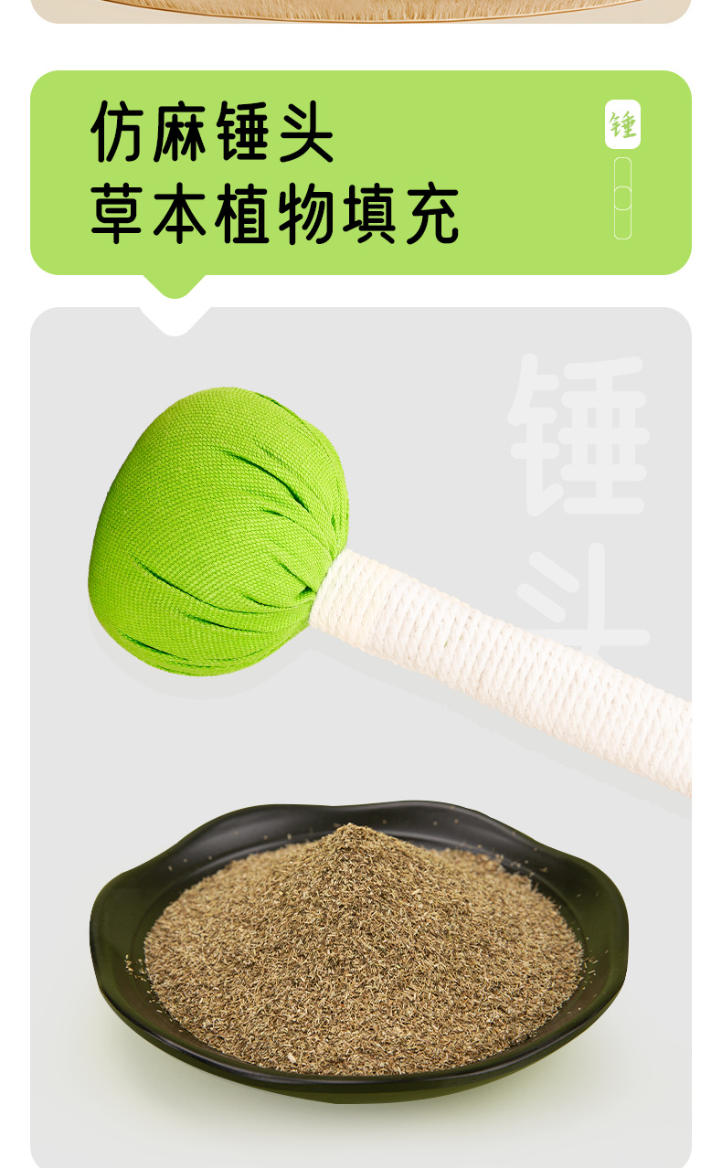 手工艾草锤教师节礼品敲背颈椎按摩锤养生锤diy材料包艾草锤批发详情5