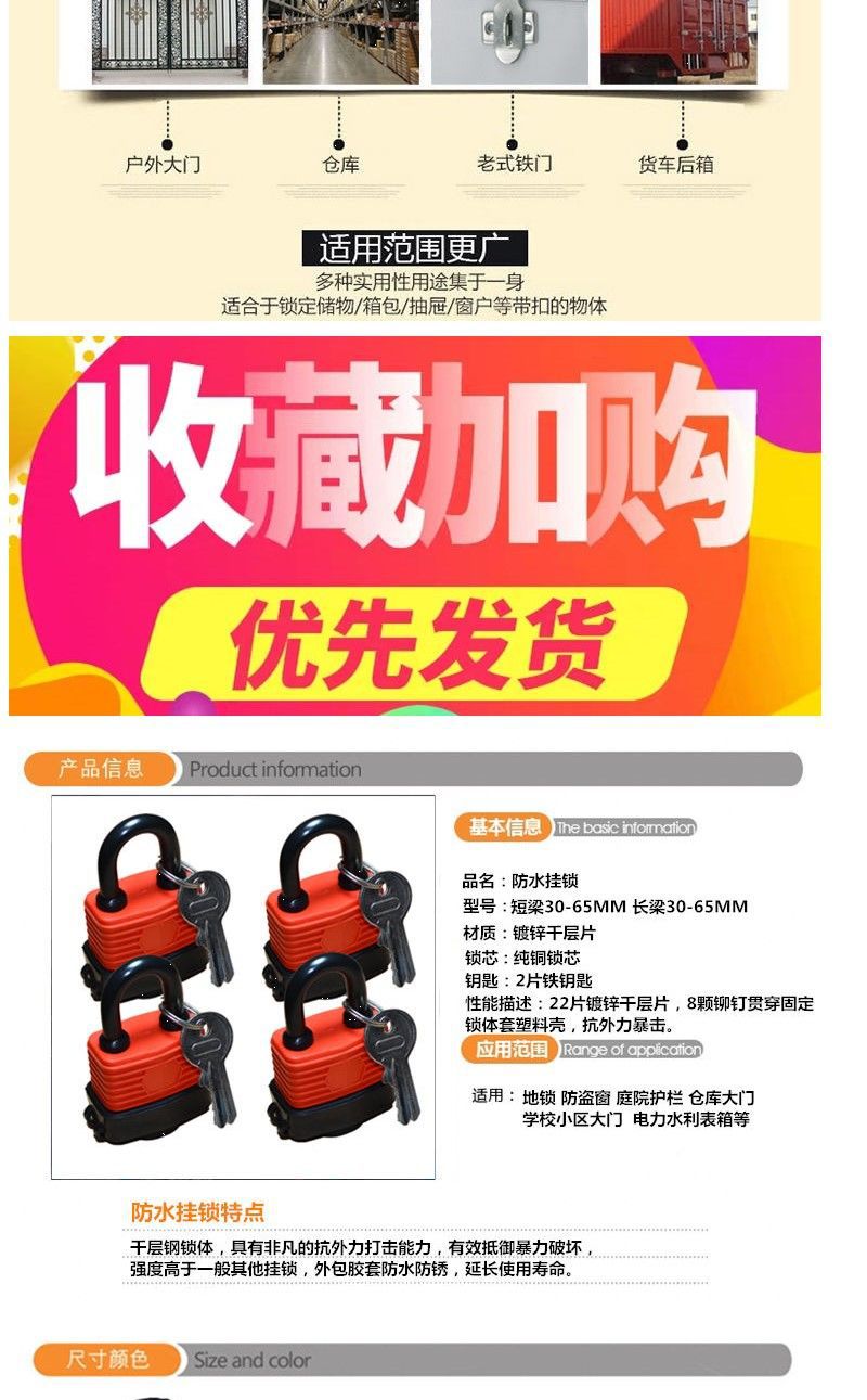 Rubber stainless waterproof lock head anti-theft power padlock, outdoor pure copper lock padlock, rainproof and rust-proof lock, parking space door lock pic 4