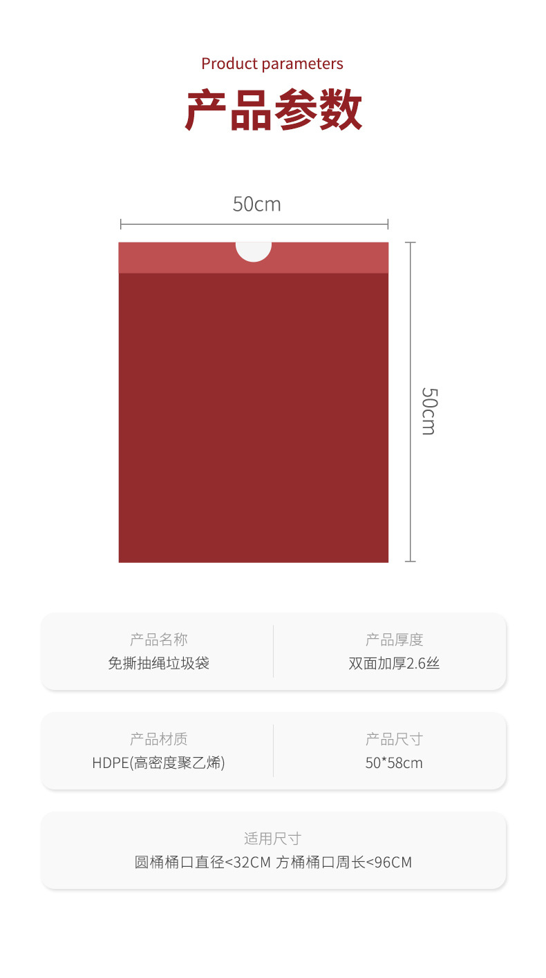 Kitchen-specific garbage bags, household thickened and enlarged, tear-free, rope-threading type, automatic sealing solid color plastic garbage bags pic 12