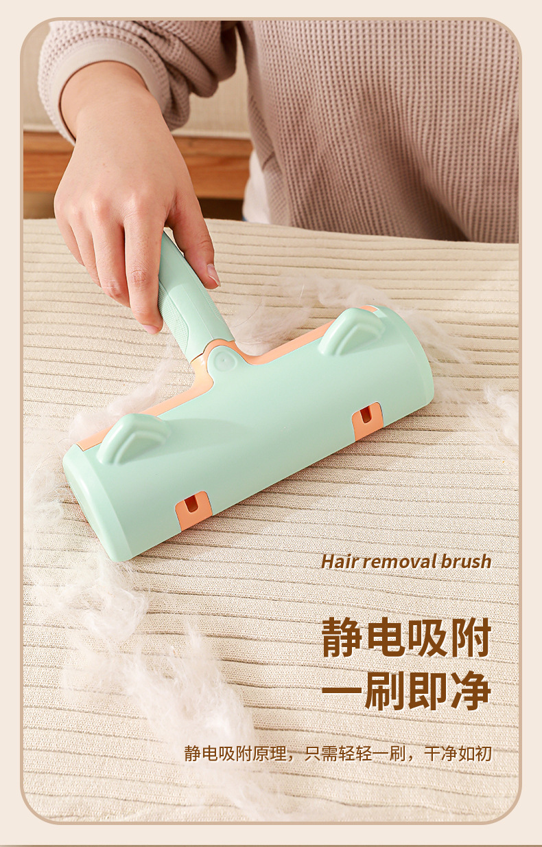 New wall-mounted anti-slip handle cat ear depilation brush, bed sheet and sofa desiring and depilation roller brush, washable in stock for wholesale pic 5