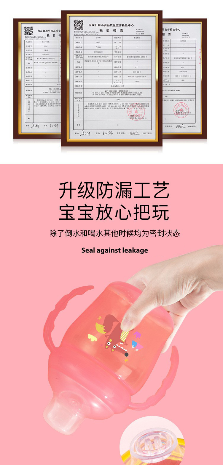 超宽口pp学饮杯宝宝鸭嘴杯水杯大容量防摔防漏直饮杯防呛彩盒装详情5