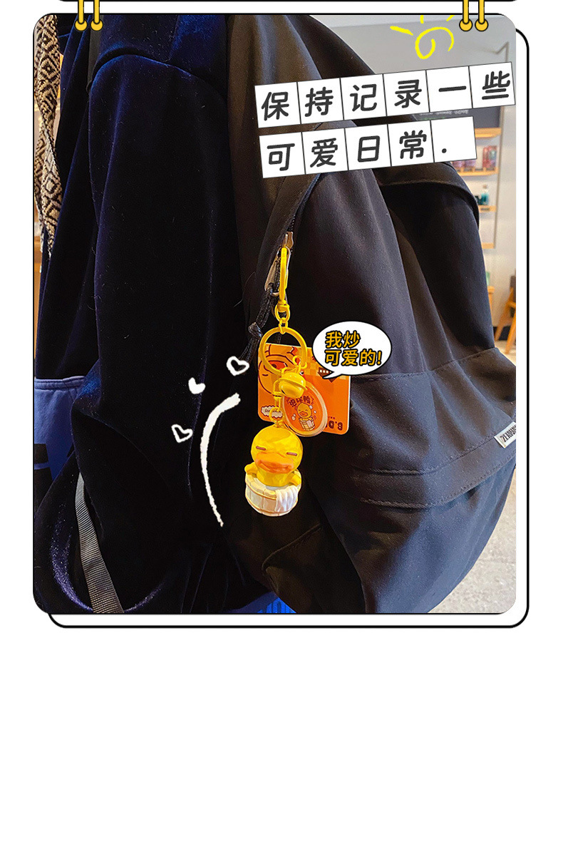 正版木雕风B.Duck小黄鸭钥匙扣创意精致树脂鸭鸭公仔钥匙链包挂件详情18