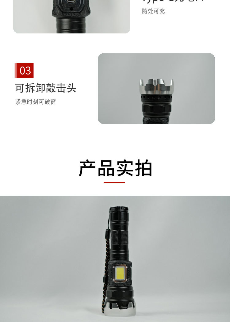 White laser LED flashlight, 750 lumens strong light charging, multi-functional outdoor long-range portable window-breaking lighting flashlight pic 10