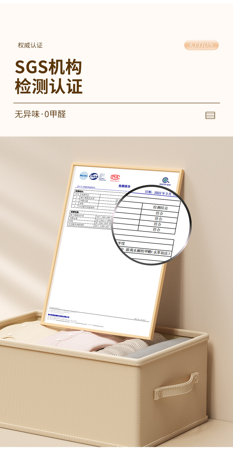 卧室衣物分格轻奢收纳盒杂物裤子可水洗收纳箱衣柜大尺寸整理筐详情6