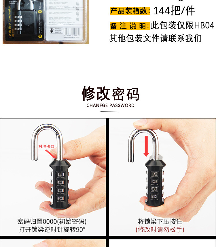 Zinc alloy metal password padlocks, luggage, backpacks, gym cabinets, doors and Windows, anti-theft locks, home decoration building materials locks pic 38