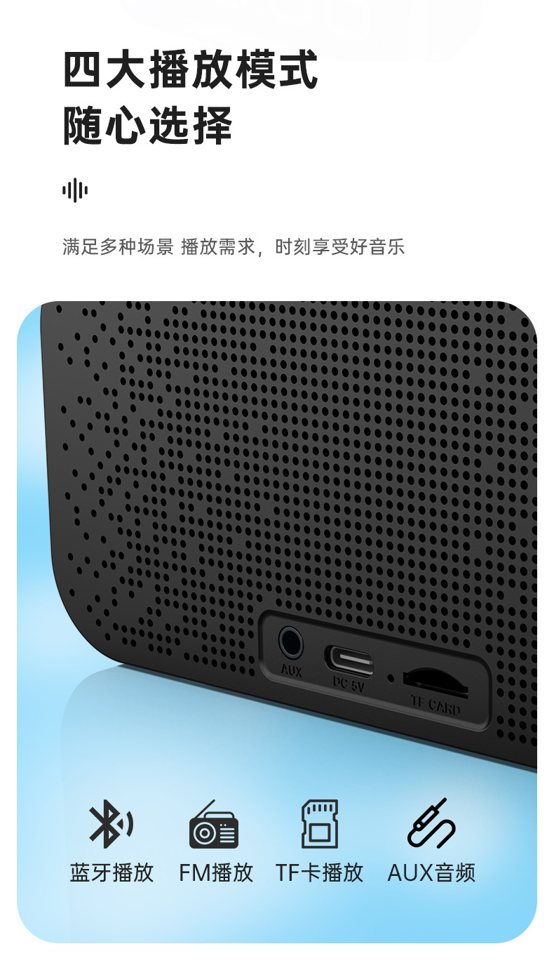 亚马逊热销蓝牙音箱 无线音箱桌面时钟电脑小音响智能语音小夜灯详情22