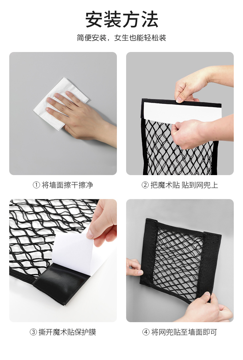 Garbage bag storage wonder, non-punching household wall-mounted storage bag, plastic storage bag, Velcro net pocket pic 13