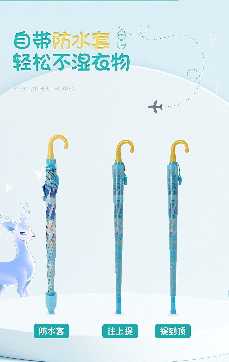 儿童黑胶晴雨两用长柄伞幼儿园超轻便小学生男童女童自动公主小伞详情9