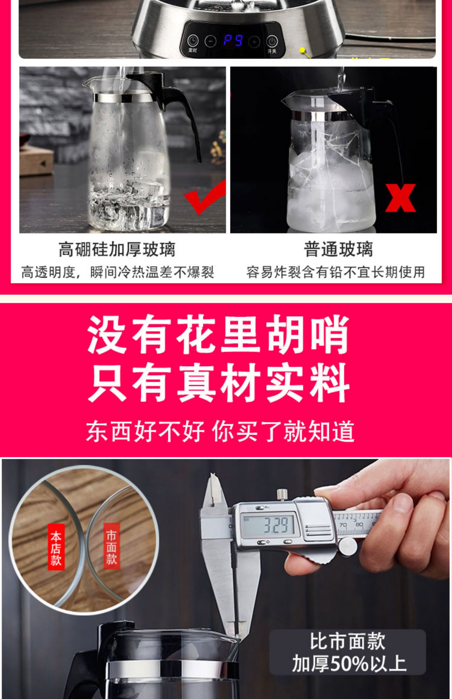 6ga茶壶耐高温玻璃飘逸杯泡茶壶家用茶具茶水分离一键过滤茶器烧详情6
