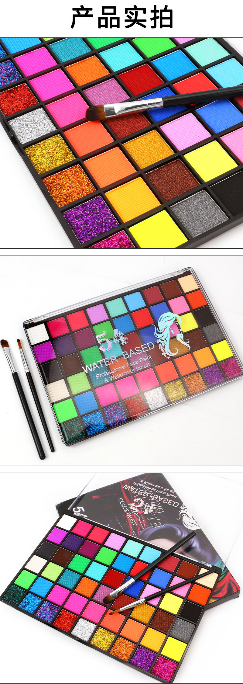 Wholesale of 54-color body painting paints for Halloween face, facial painting cream and oil painting sets, which are popular in foreign trade pic 7