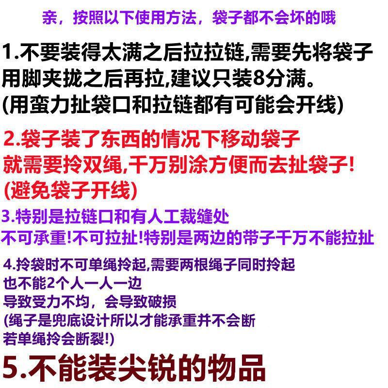 大容量棉被搬家打包行李袋编织袋蛇皮袋整理袋旅行超大手提收纳袋详情2