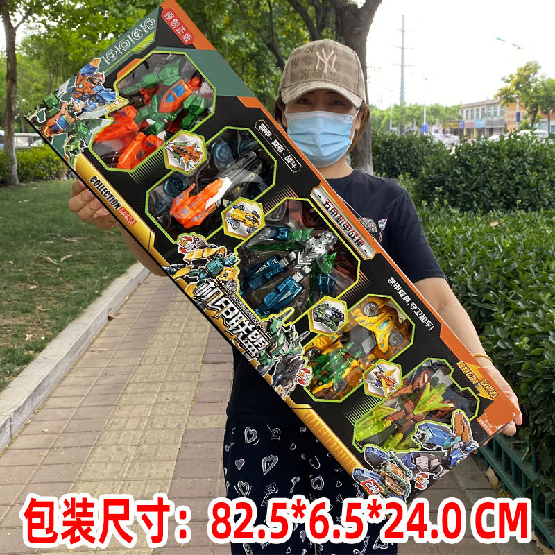 变形机器人儿童玩具套装男孩礼物机构机甲联盟超大盒拼装玩具礼包详情9