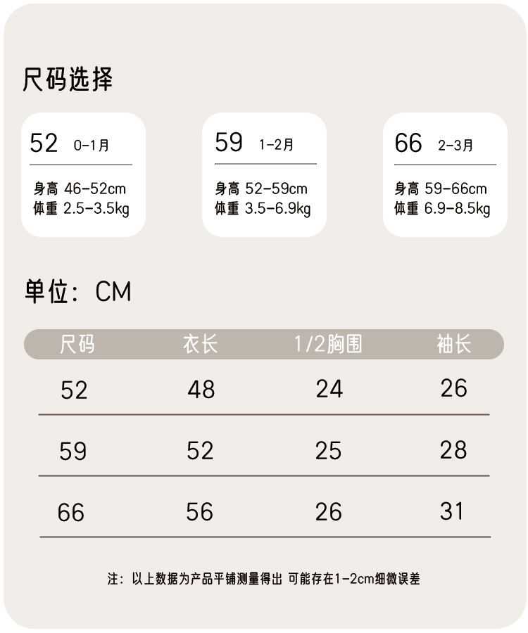 Summer baby one-piece suit, pure cotton thin boneless clothes for infants, long-sleeved clothes for babies, summer air-conditioned clothes pic 3