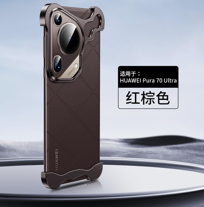 Cross-border applicable Huawei P70U irregular-shaped metal corner pad Pro phone case new naked-feel borderless anti-drop wholesale pic 12