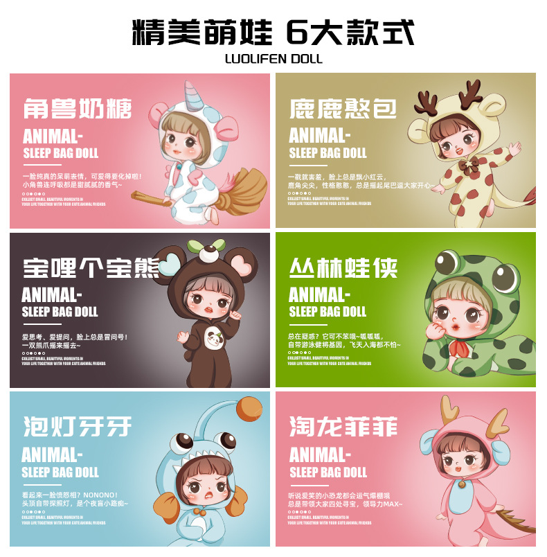 手机夹娃娃包手机背夹可爱造型娃娃女孩生日礼物摆件装饰创意 pic 2
