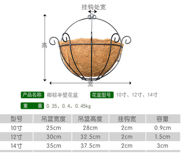 椰棕垫壁挂花盆悬挂式吊兰花盆创意吊盆挂绿萝多肉垂吊壁挂架包邮详情2