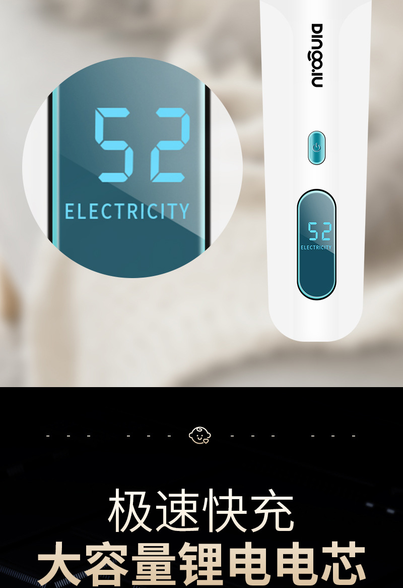 DQ-8601婴儿电动理发器通用儿童电推剪专业高速低噪音安静理发器详情7