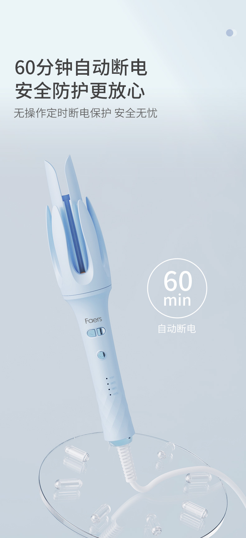 Faers双凹槽自动卷发棒32/28MM大卷波浪提示音发其他详情17