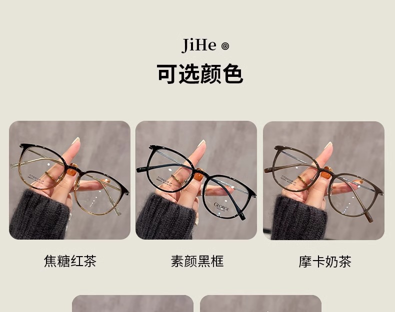 新款超轻纯钛大框眼镜女显脸小M8004丹阳眼镜网红款茶色镜框批发详情13