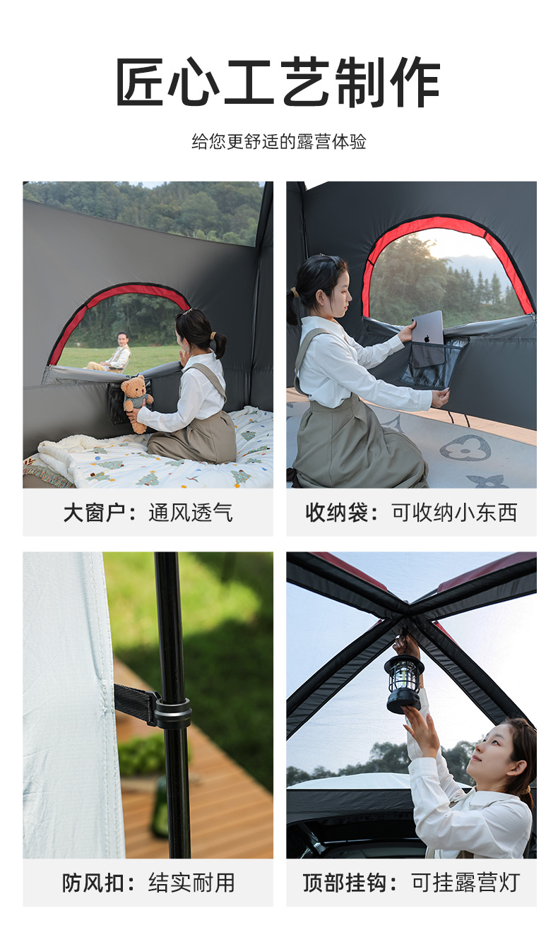 户外帐篷黑胶车尾帐三合一加厚加大防晒防暴雨露营野营过夜装备详情16