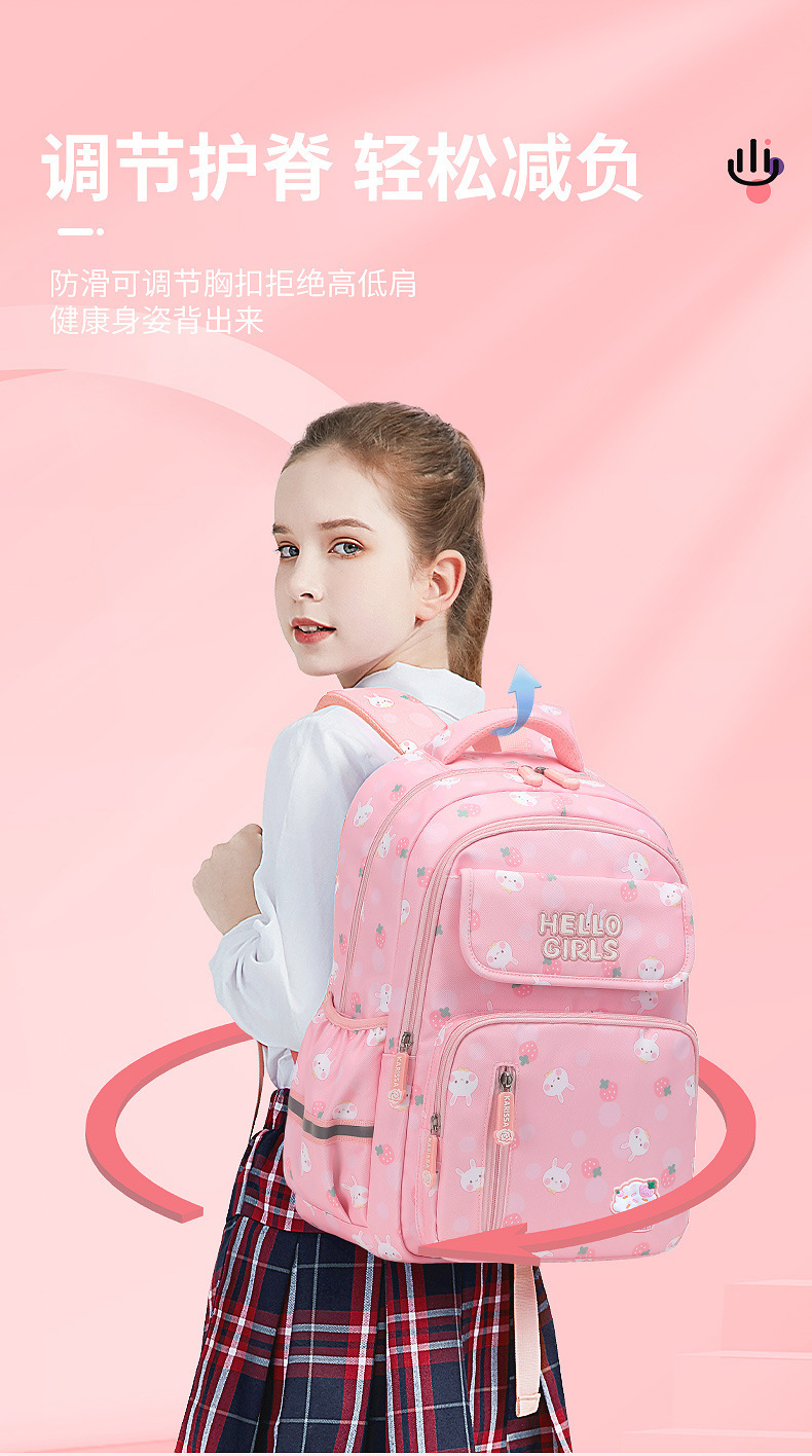 schoolbags2024新款小学生书包女孩1-3-6年级护脊儿童背包6至12岁详情5