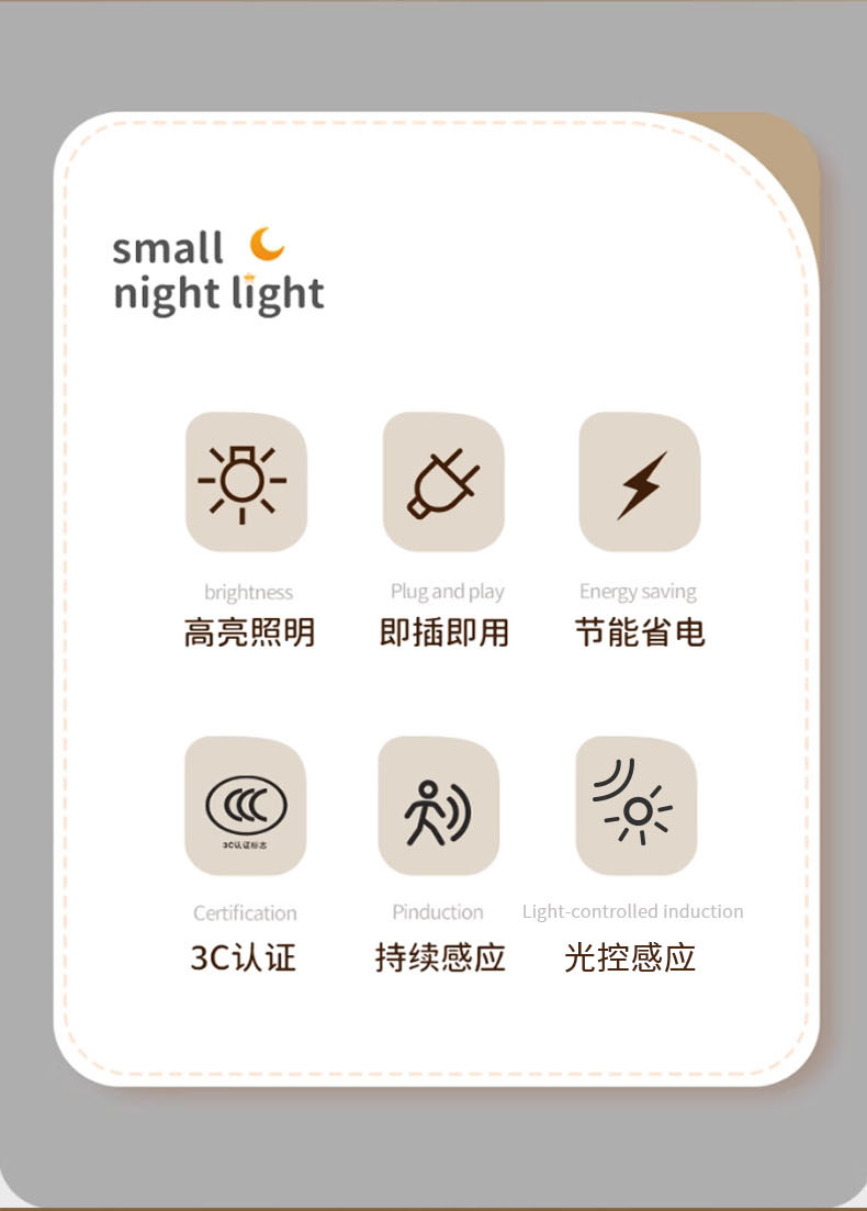 575AE详情页_02.png