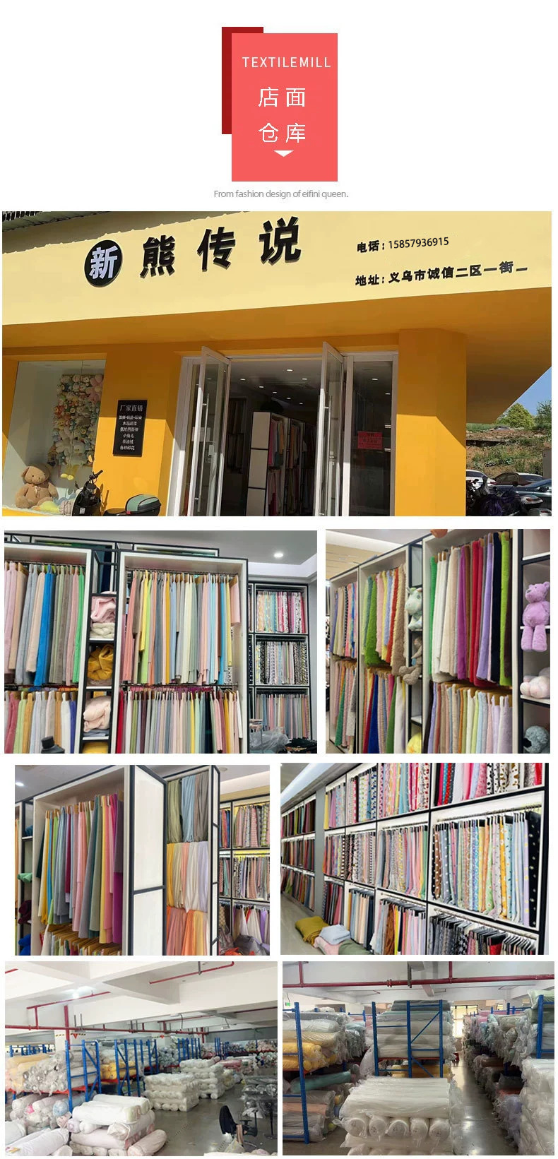 蜜雪绒雪花绒珍珠绒短毛绒玩具公仔动物头绒布料现货批发家纺毯类法兰绒毯详情9