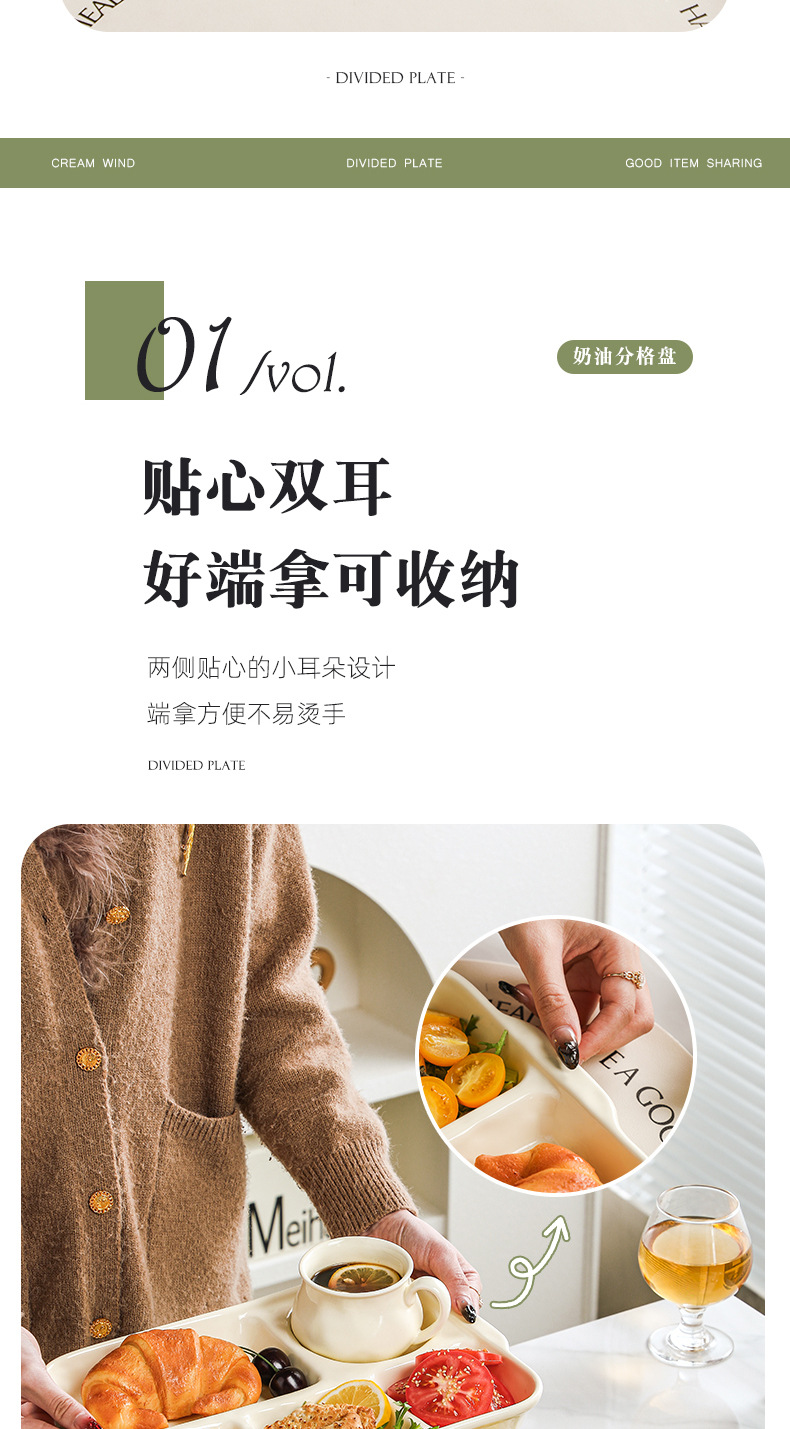 分格减脂快餐盘家用高颜值儿童分餐盘陶瓷釉下彩早餐盘子五格批发详情3