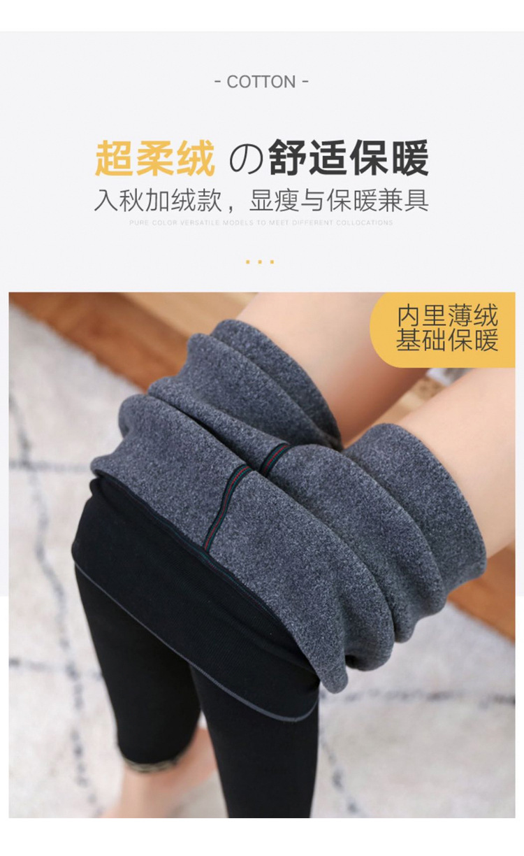 羊绒打底裤女外穿秋冬加绒加厚连裤袜高腰保暖棉裤竖条踩脚打底袜详情28