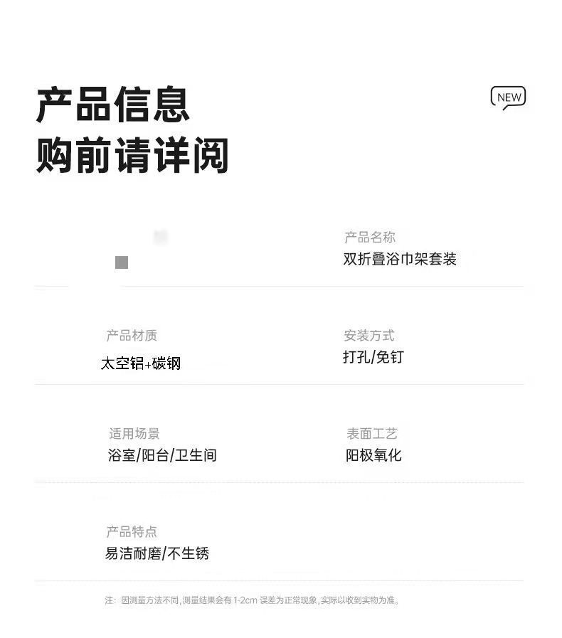 枪灰色免打孔毛巾架卫生间太空铝毛巾杆厕所置物架壁挂浴室卫浴详情18
