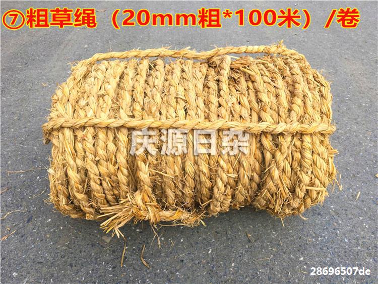 草包草帘子草垫子草绳道路防滑草袋保温保湿防汛园艺草制品稻草垫详情27