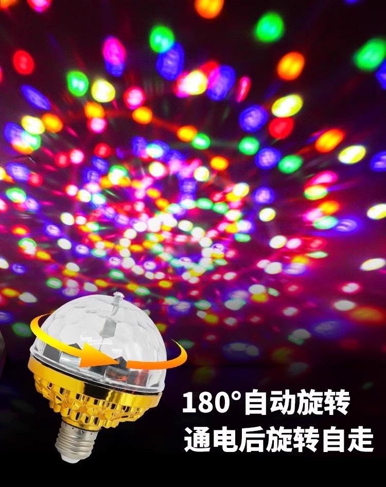 LED seven-color rotating light show, magic ball bulb, KTV flash, indoor room color light, disco stage light pic 3