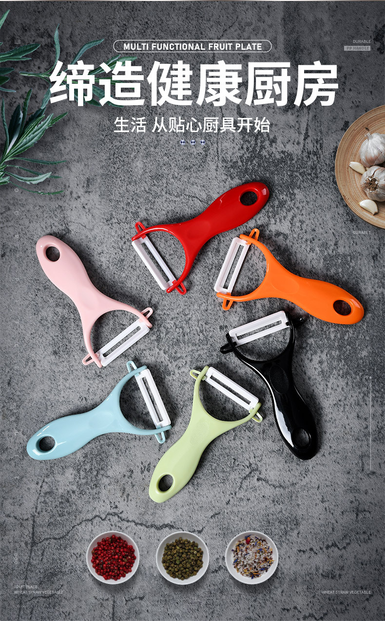 Multi-functional household ceramic peeler, melon peeler, kitchen fruit peeler, peeler, scraper, potato peeler pic 4