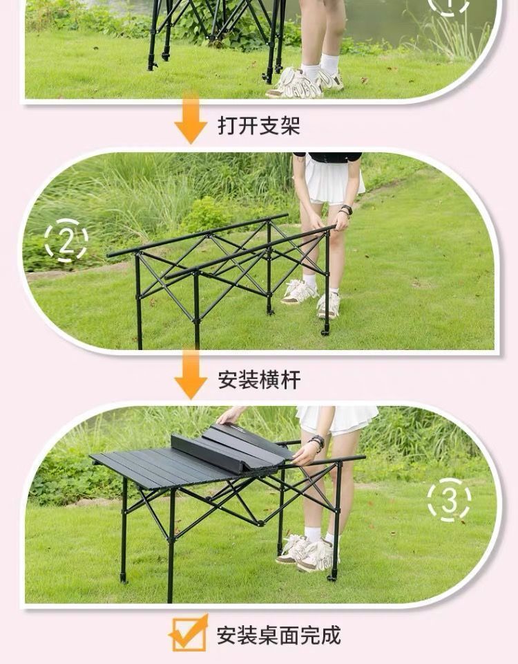升降折叠桌户外折叠桌子便携蛋卷桌椅野餐便携式摆摊烧烤折叠桌详情11