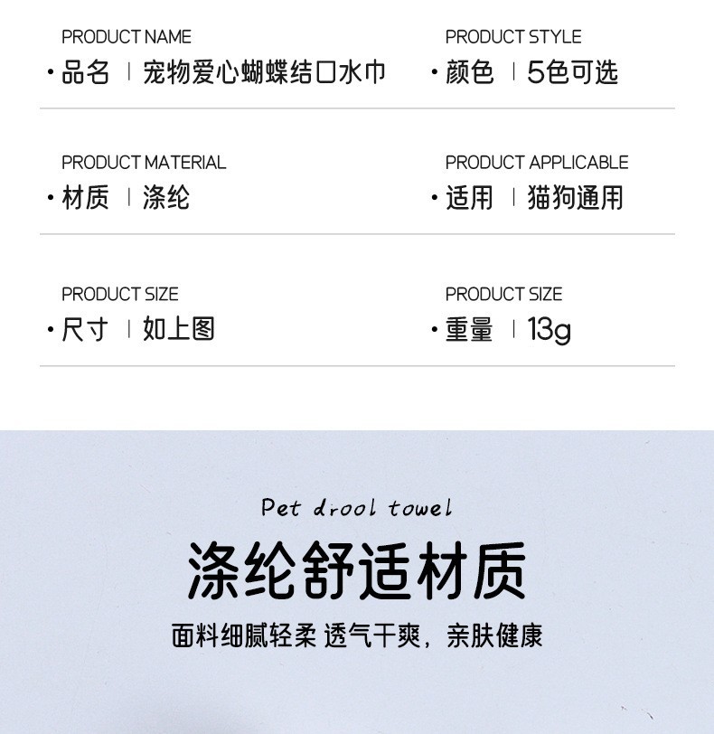 A collection of best-selling pet products, including cute cat and dog collars, exquisite bows, and comfortable scarves. Factory direct sales pic 10