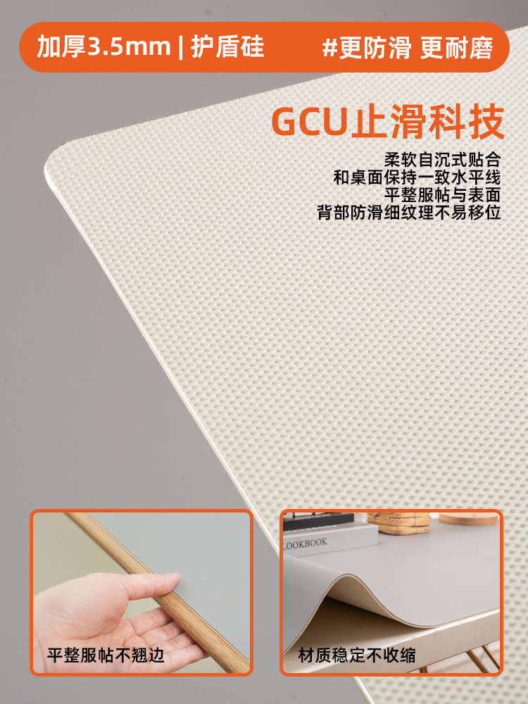 加厚3.5mm 有机硅厨房台面专用保护垫菜板砧板防滑隔热隔水垫案板详情9