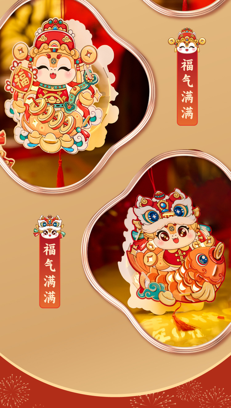 2025新春蛇年节庆国潮灵蛇灯笼儿童手工diy材料春节元宵灯笼发光详情10