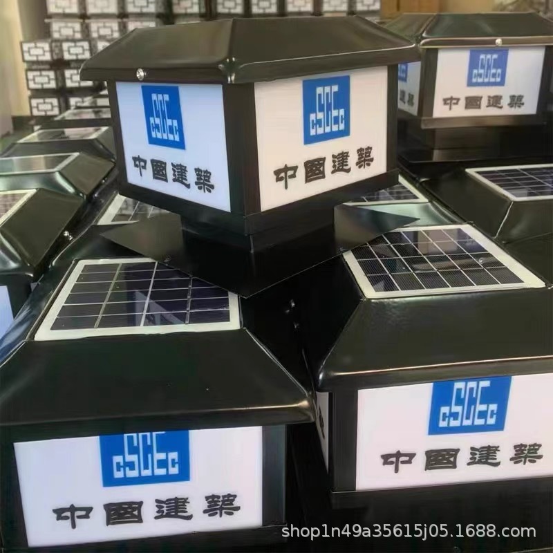 太阳能户外柱头灯庭院围墙灯市政地铁工程基建筑工地围挡护栏杆灯详情2