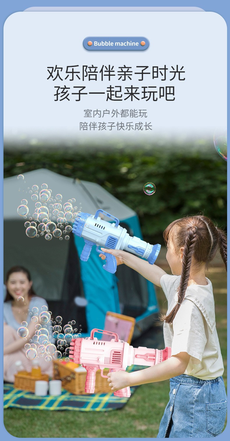 新款全自动儿童手持电动宇航员泡泡枪男孩女孩防漏太空泡泡机批发详情43