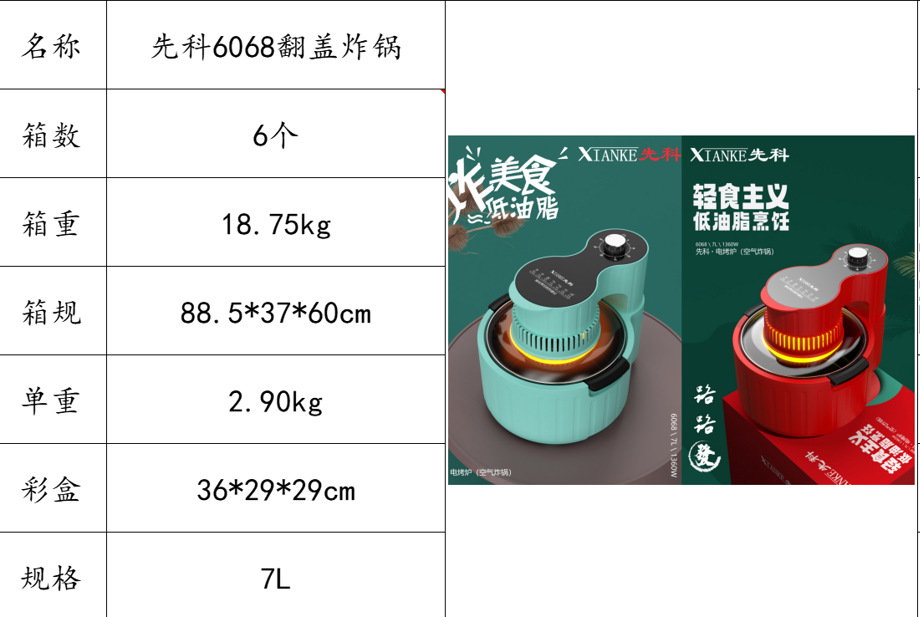 骆驼空气炸锅家用可视多功能全自动一体免翻电烤锅智能大容量烤箱详情31