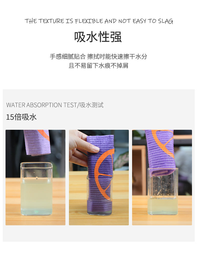 跨境德国木浆棉抹布吸水不沾油洗碗巾抹布厨房百洁布清洁洗碗布详情8