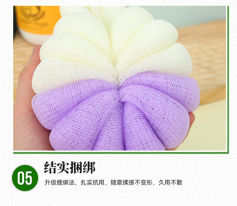 纯彩乌龟球沐浴条家用洗澡沐浴球搓澡巾搓背条起泡网浴球花详情11