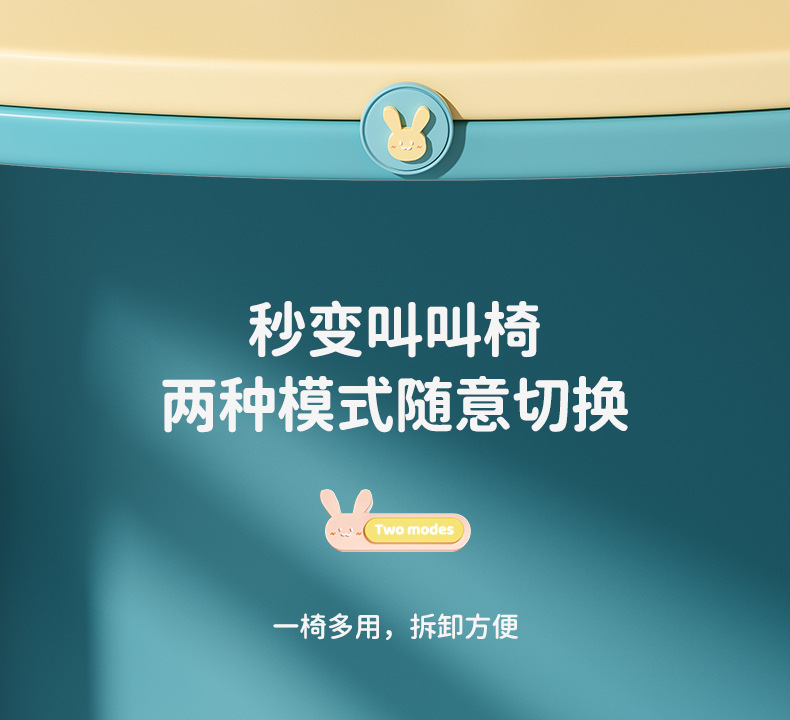 高低可调宝宝凳子靠背椅婴儿幼儿吃饭叫叫小餐椅座椅家用儿童板凳详情40