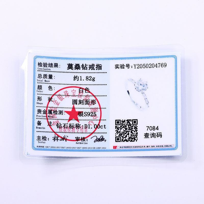 Zhuoheng Select 925 pure silver Moissanite ring wholesale, half of the market, rising steadily, open ring one carat pic 17