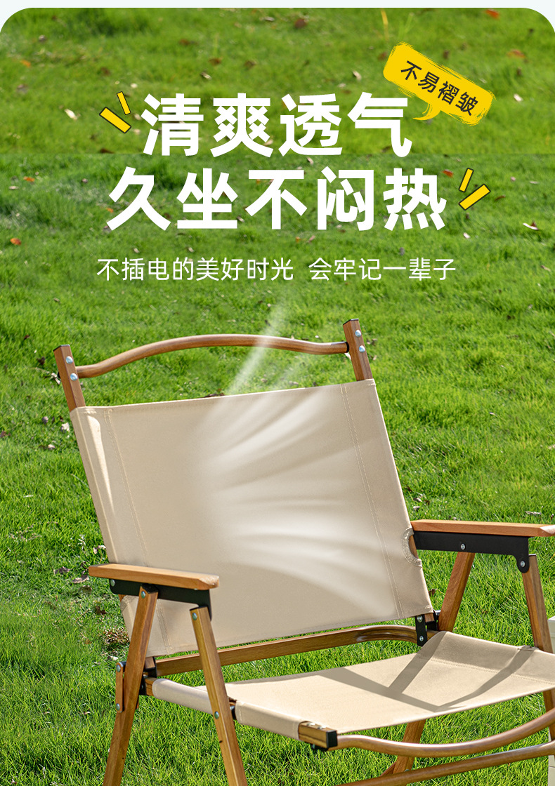 克米特椅子户外折叠椅露营野餐桌子钓鱼休闲便携椅子超轻铝合金凳详情13