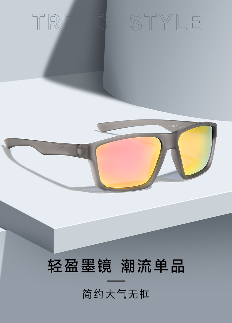 新款TR90运动墨镜男士P004户外驾驶骑行镜防紫外线炫彩偏光太阳镜详情4