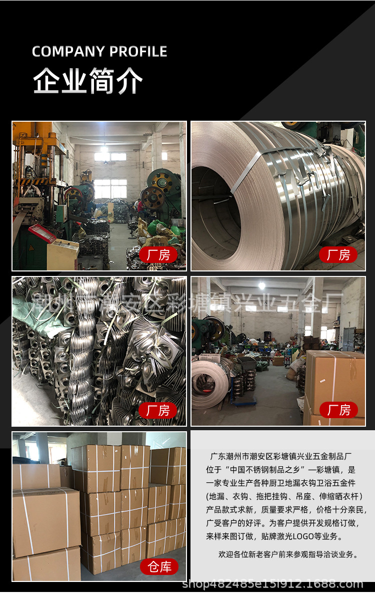 地漏_122206.jpg