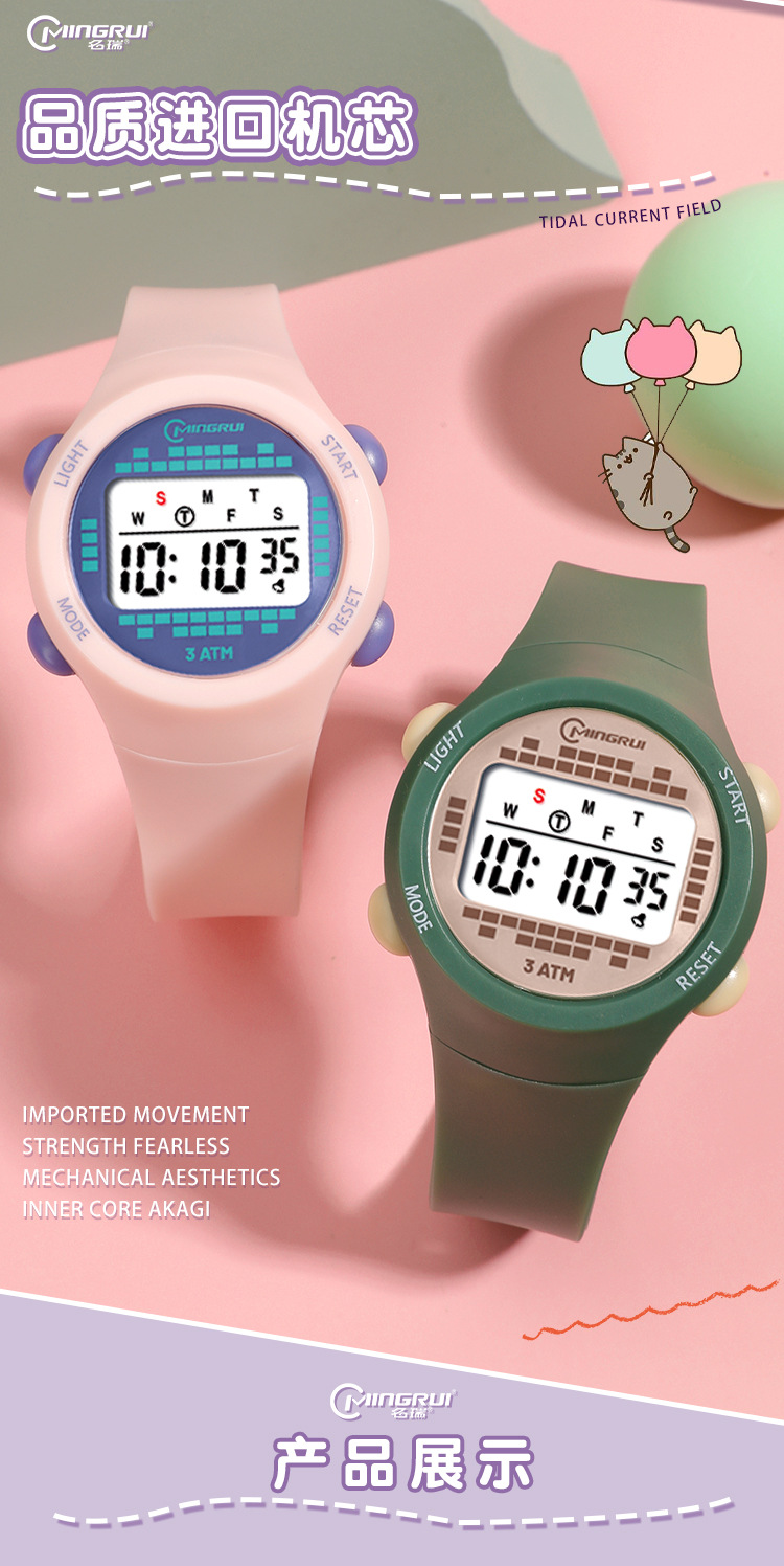 儿童电子手表女生中学生男女款高颜值个性可爱防水多功能手表批发详情5
